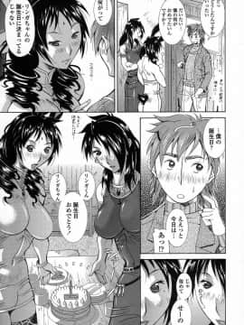 [亜木祭] インモラルヴィーナス_IMG_0069