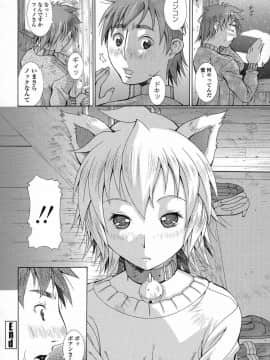 [亜木祭] インモラルヴィーナス_IMG_0084