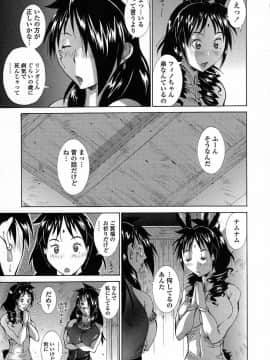 [亜木祭] インモラルヴィーナス_IMG_0093