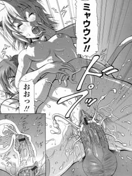 [亜木祭] インモラルヴィーナス_IMG_0101