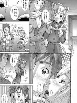 [亜木祭] インモラルヴィーナス_IMG_0103