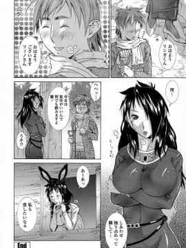 [亜木祭] インモラルヴィーナス_IMG_0104