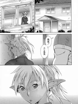 [亜木祭] インモラルヴィーナス_IMG_0105