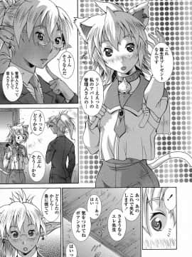 [亜木祭] インモラルヴィーナス_IMG_0107