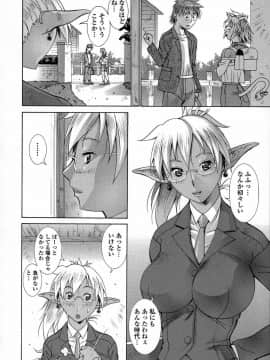 [亜木祭] インモラルヴィーナス_IMG_0108