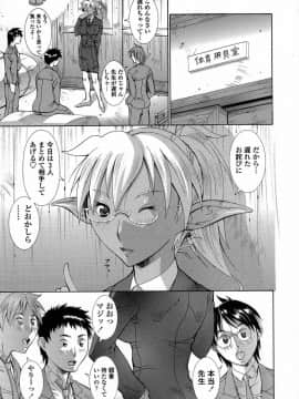 [亜木祭] インモラルヴィーナス_IMG_0109