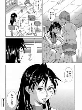 [亜木祭] インモラルヴィーナス_IMG_0162