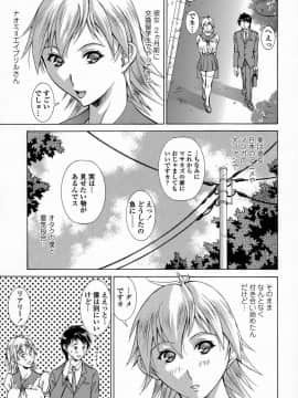 [亜木祭] インモラルヴィーナス_IMG_0165