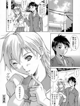 [亜木祭] インモラルヴィーナス_IMG_0182