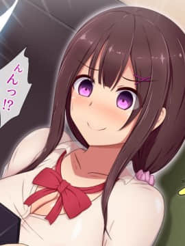 (同人CG集) [ときしっくらぶ] わけあり賃貸 -巨乳少女幽霊憑き格安物件_03-010