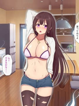 (同人CG集) [ときしっくらぶ] わけあり賃貸 -巨乳少女幽霊憑き格安物件_07-003