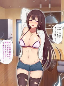(同人CG集) [ときしっくらぶ] わけあり賃貸 -巨乳少女幽霊憑き格安物件_07-006