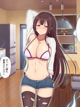 (同人CG集) [ときしっくらぶ] わけあり賃貸 -巨乳少女幽霊憑き格安物件_07-007