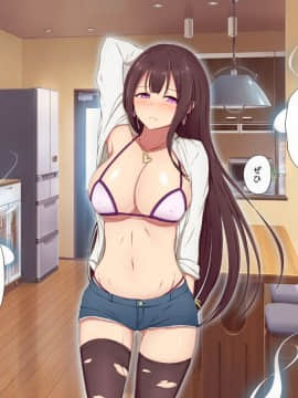 (同人CG集) [ときしっくらぶ] わけあり賃貸 -巨乳少女幽霊憑き格安物件_07-008