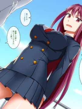 (同人CG集) [禁煙草] 仮面優等生ドM化催眠 やりたい放題のクソ生徒会長を催眠術でやりたい放題してみた_007_02a