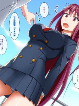 (同人CG集) [禁煙草] 仮面優等生ドM化催眠 やりたい放題のクソ生徒会長を催眠術でやりたい放題してみた_008_02b