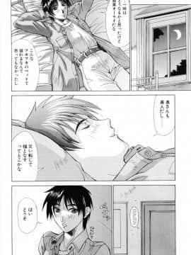 [亜木祭] ヒロイン凌辱_matsuri_aki_heroine_insult_084