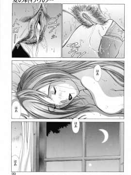 [亜木祭] ヒロイン凌辱_matsuri_aki_heroine_insult_095