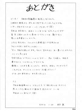 [亜木祭] ヒロイン凌辱_matsuri_aki_heroine_insult_160