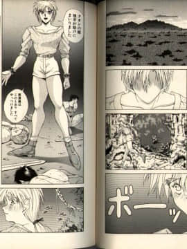 [亜木祭] ガンブック-双頭の狼 2_057