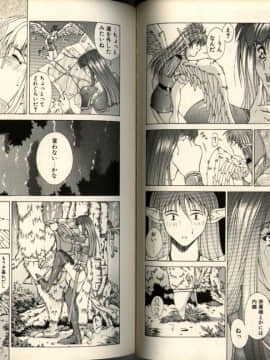 [亜木祭] ガンブック-双頭の狼 2_060