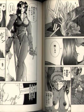 [亜木祭] ガンブック-双頭の狼 3_066