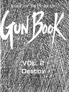 [亜木祭] ガンブック-双頭の狼 2_GUNBOOK2_003