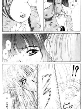 [亜木祭] ガンブック-双頭の狼 2_GUNBOOK2_018