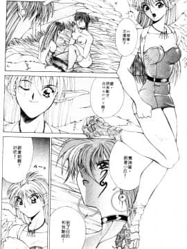 [亜木祭] ガンブック-双頭の狼 2_GUNBOOK2_033