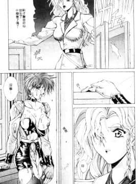 [亜木祭] ガンブック-双頭の狼 2_GUNBOOK2_110
