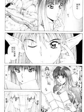 [亜木祭] ガンブック-双頭の狼 2_GUNBOOK2_116