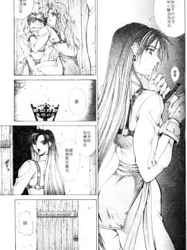 [亜木祭] ガンブック-双頭の狼 2_GUNBOOK2_156