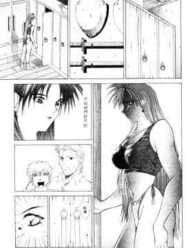 [亜木祭] ガンブック-双頭の狼 2_GUNBOOK2_158