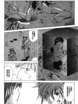 [亜木祭] ガンブック-双頭の狼 3_GUNBOOK3_015