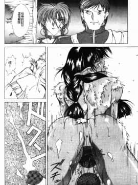 [亜木祭] ガンブック-双頭の狼 3_GUNBOOK3_019