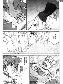 [亜木祭] ガンブック-双頭の狼 3_GUNBOOK3_020