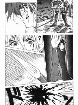 [亜木祭] ガンブック-双頭の狼 3_GUNBOOK3_021