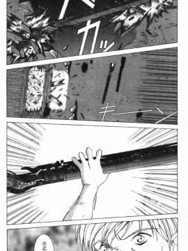 [亜木祭] ガンブック-双頭の狼 3_GUNBOOK3_030