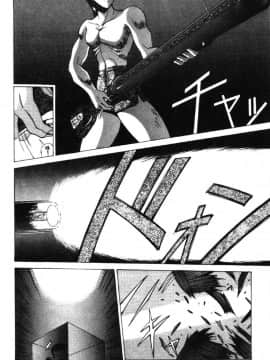 [亜木祭] ガンブック-双頭の狼 3_GUNBOOK3_031