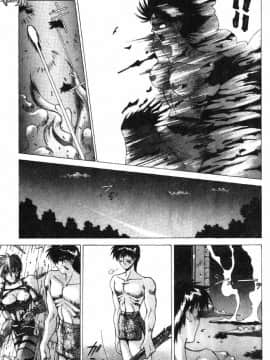[亜木祭] ガンブック-双頭の狼 3_GUNBOOK3_032