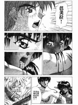 [亜木祭] ガンブック-双頭の狼 3_GUNBOOK3_036