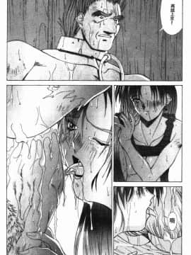 [亜木祭] ガンブック-双頭の狼 3_GUNBOOK3_057