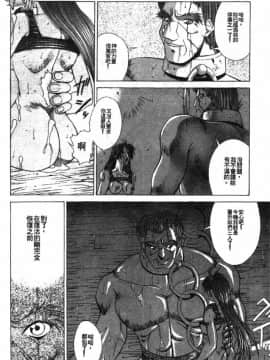 [亜木祭] ガンブック-双頭の狼 3_GUNBOOK3_061