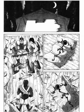 [亜木祭] ガンブック-双頭の狼 3_GUNBOOK3_063