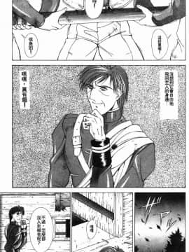 [亜木祭] ガンブック-双頭の狼 3_GUNBOOK3_064