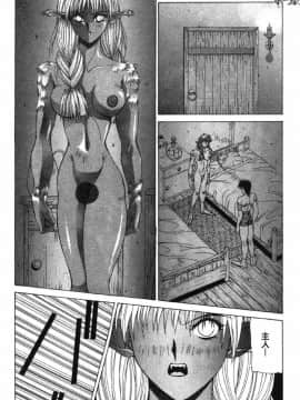 [亜木祭] ガンブック-双頭の狼 3_GUNBOOK3_065