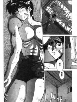 [亜木祭] ガンブック-双頭の狼 3_GUNBOOK3_069