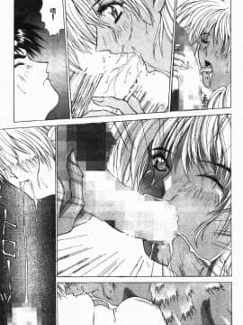 [亜木祭] ガンブック-双頭の狼 3_GUNBOOK3_074