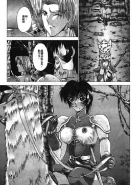 [亜木祭] ガンブック-双頭の狼 3_GUNBOOK3_078