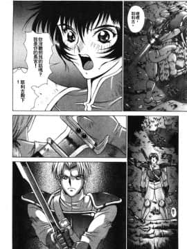 [亜木祭] ガンブック-双頭の狼 3_GUNBOOK3_079